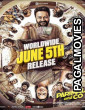 Parimala and Co (2026) Full Movie