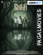 Pechi (2025) Hollywood Hindi Dubbed