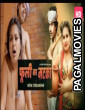 Phuli Ka Matka (2025) MoodX Full Hindi Short Film