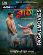 Raas (2025) Tamil Dubbed Movie