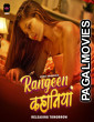 Rangeen Kahaniyan (2025) Season 26 Complete UNRATED Hindi Hot WebSeries