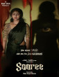 Saaree (2025) South Indian Hindi Dubbed Movie