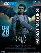 Sabdham (2025) Tamil Movie