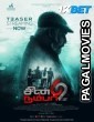 Scene Number 62 (2024) Bengali Dubbed