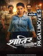 Shaatir (2025) Hollywood Hindi Dubbed