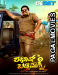 Shabhash Baddimagne (2025) Kannada Full Movie