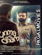 Shri Ramarajya (2026) Full Movie
