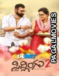 Sidlingu 2 (2025) South Indian Hindi Dubbed Movie