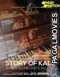 Story of Kale When Someones in Love (2020) Hollywood Hindi Dubbed Full Movie