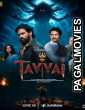 Tavvai (2026) Full Movie