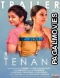 Tenant (2024) Telugu Full Movie