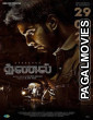 Thanal (2025) Full Movie