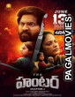 The Hunter Chapter-1 (2025) Telugu Dubbed Movie
