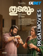 Thudarum (2025) Malayalam Full Movie