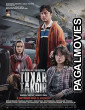 Tukar Takdir (2025) Full Movie