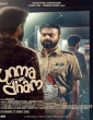 Unmadham (2026) Full Movie
