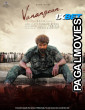Vanangaan (2025) Hollywood Hindi Dubbed Full Movie