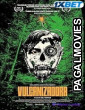 Vulcanizadora (2025) Tamil Dubbed Movie