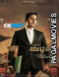 Yuddhakaanda Chapter 2 (2025) Kannada Full Movie